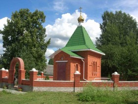 Брыкино. Часовня Новомучеников и исповедников Церкви Русской