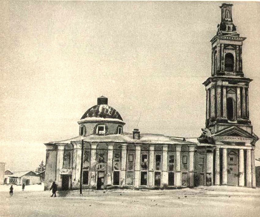 Церковь Георгия Победоносца, Верея (Наро-Фоминский городской округ, Московская область). архивная фотография, Фото 1941 г. с аукциона e-bay.de
