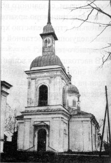 Церковь иконы Божией Матери 