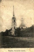 Церковь Сошествия Святого Духа - Рославль - Рославльский район - Смоленская область