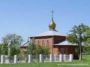 Церковь Николая Чудотворца, , Мариинская, Константиновский район, Ростовская область