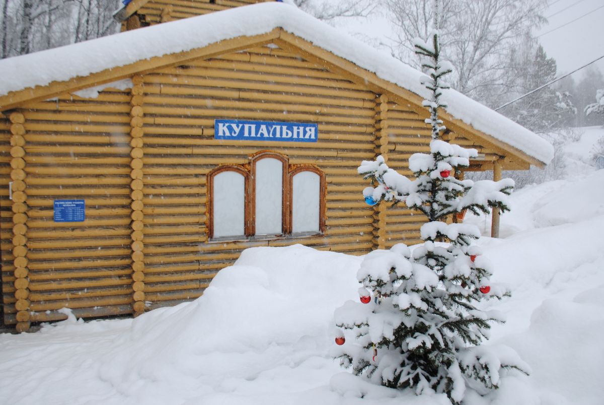 Часовня Петра и Февронии Муромских, Искитим (Искитим, город, Новосибирская область). дополнительная информация, Купальня