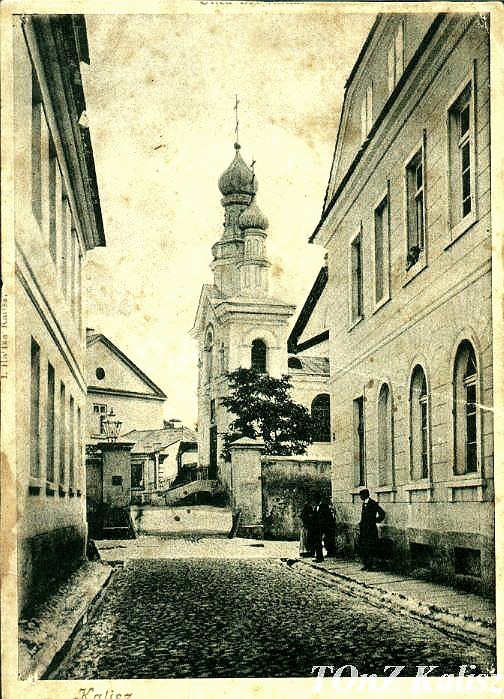 Калиш. Домовая церковь Георгия Победоносца. архивная фотография, Источник: http://kalisz.liszewski.info/wp-content/uploads/2015/06/cerkiew.jpg