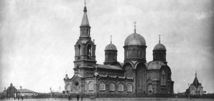 Донецк. Церковь Спаса Преображения в Юзовке (старая). архивная фотография, Свято-Преображенский кафедральный собор Юзовка, начало XX в.