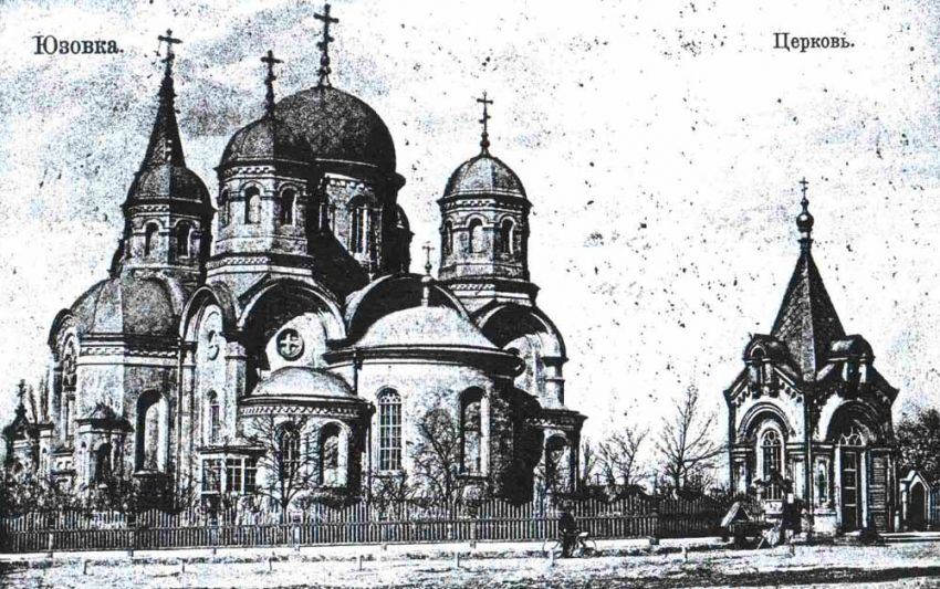 Церковь Преображения Господня в Юзовке (старая), Донецк (Донецк, город, Украина, Донецкая область). архивная фотография, http://dongeosociety.ru/