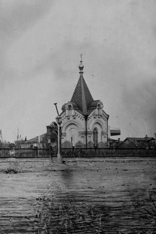 Церковь Преображения Господня в Юзовке (старая), Донецк (Донецк, город, Украина, Донецкая область). архивная фотография, Часовня в ограде собора. Фото 1900-х годов из фондов Донецкого краеведческого музея