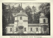 Николо-Берлюковская пустынь. Церковь Казанской иконы Божией Матери, фото с сайта http://www.berluki.ru/web/wp-content/uploads/2013/11/Kazan-Marie-Church.jpg<br>, Авдотьино, Богородский городской округ, Московская область
