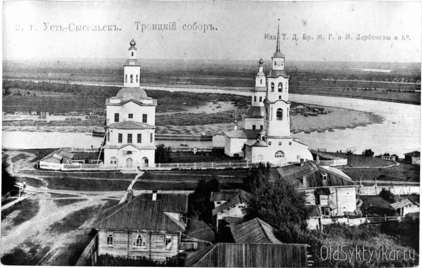 Храмовый комплекс. Собор Троицы Живоначальной и церковь Покрова Пресвятой Богородицы, Сыктывкар (Сыктывкар, город, Республика Коми). архивная фотография, Покровская церковь слева. Фото с сайта: http://www.oldsyktyvkar.ru/period_1/album_1_1/page_02/page.html
