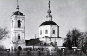 Церковь Благовещения Пресвятой Богородицы, фото с http://forum.vgd.ru/post/88/7246/p207039.htm<br>, Дмитров, Дмитровский городской округ, Московская область