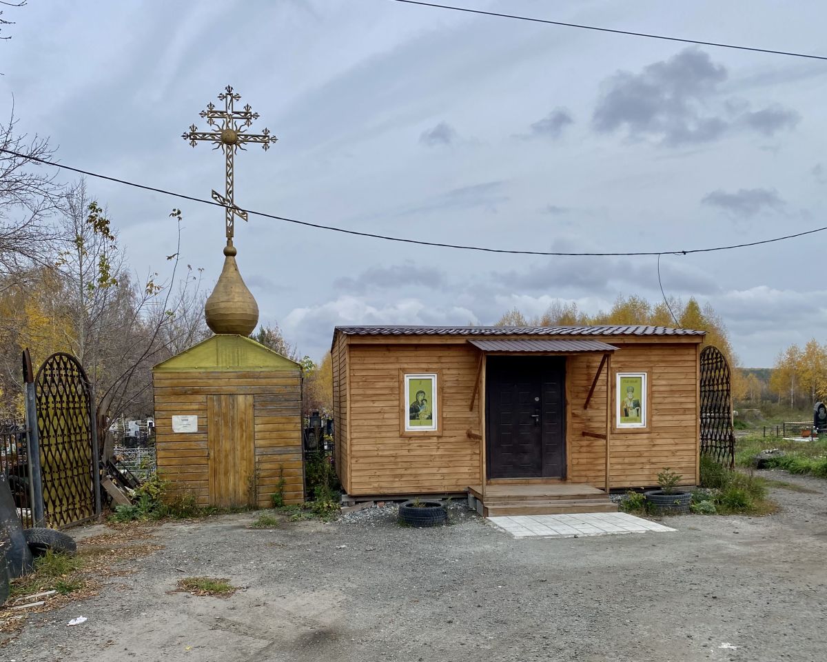 Часовня Казанской иконы Божией Матери, Казанцево (Сосновский район, Челябинская область). фасады, Вид с востока