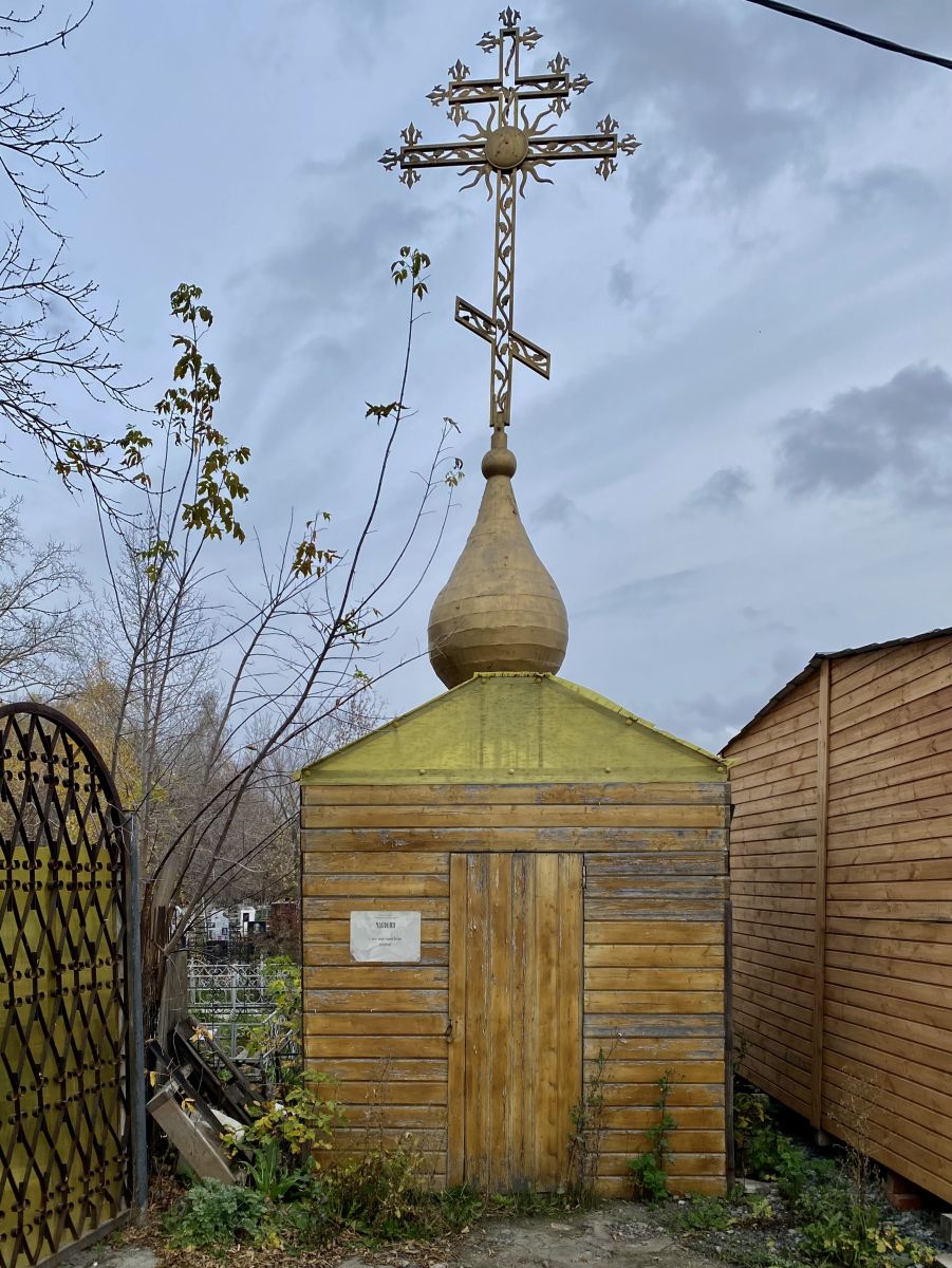 Часовня Казанской иконы Божией Матери, Казанцево (Сосновский район, Челябинская область). фасады, Вид с востока