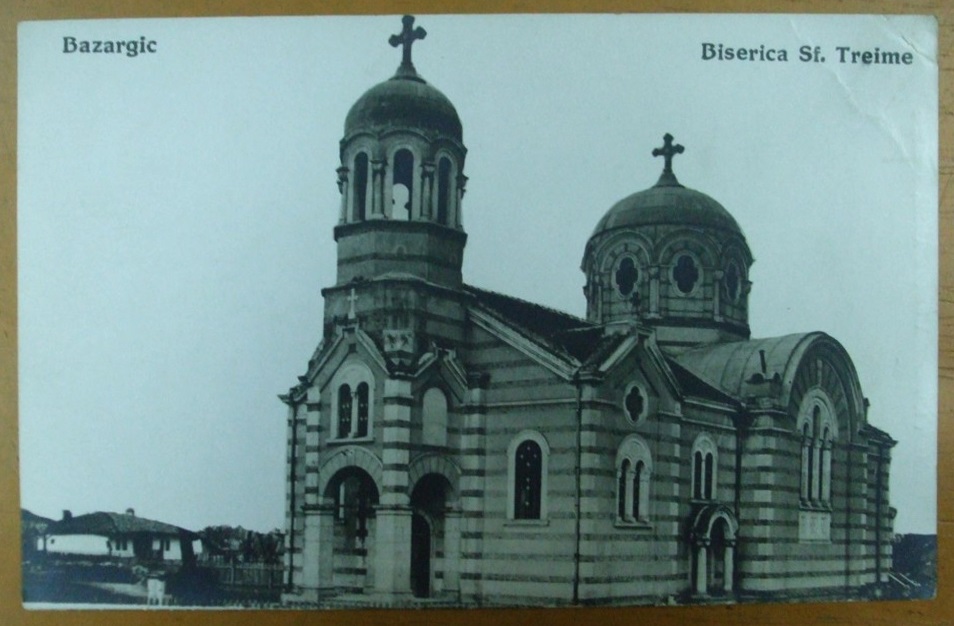 Церковь Троицы Живоначальной, Добрич (Добричская область, Болгария). архивная фотография, Тиражная почтовая открытка 1930-х годов