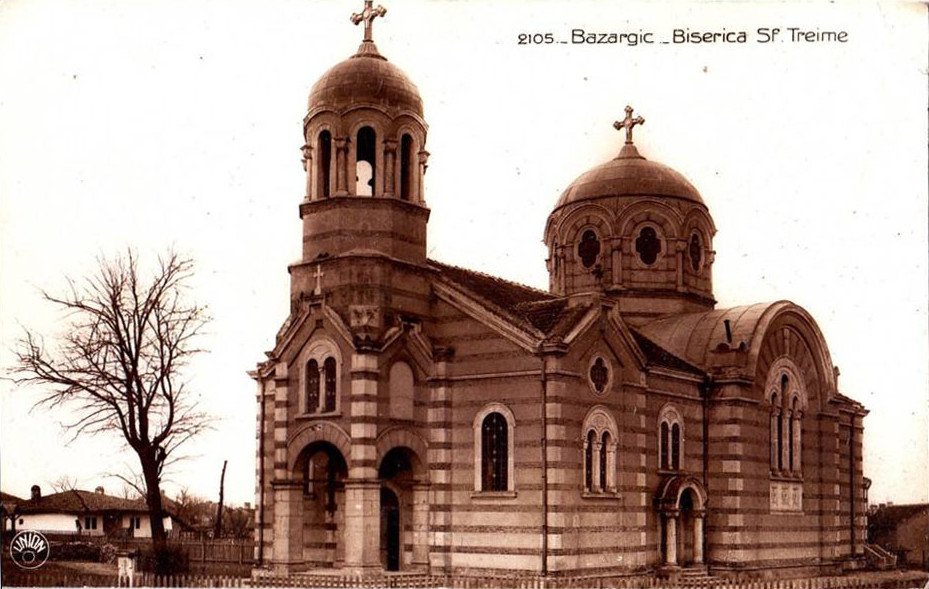 Церковь Троицы Живоначальной, Добрич (Добричская область, Болгария). архивная фотография, Тиражная почтовая открытка 1930-х годов