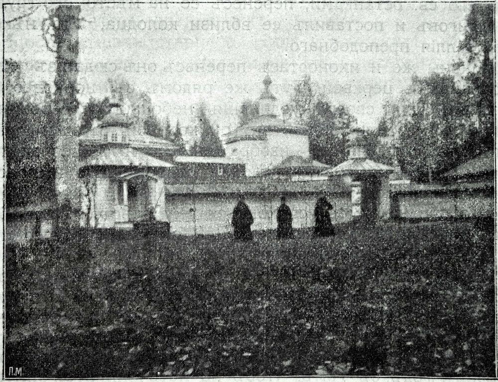 Успенский скит Нило-Сорской пустыни, Пустынь (Кирилловский район, Вологодская область). архивная фотография, 
