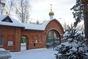 Заречье. Новомучеников и исповедников Церкви Русской, церковь