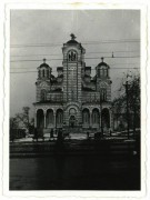 Церковь Марка Евангелиста (новая), Фото 1941 г. с аукциона e-bay.de<br>, Белград, Белград, округ, Сербия