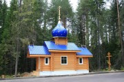 Церковь Луки (Войно-Ясенецкого) при Республиканском онкологическом диспансере, , Краснозатонский, Сыктывкар, город, Республика Коми