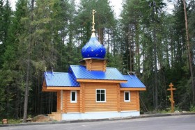 Краснозатонский. Церковь Луки (Войно-Ясенецкого) при Республиканском онкологическом диспансере
