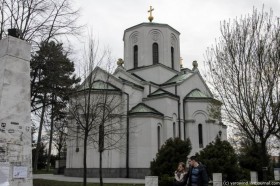 Белград. Церковь Саввы Сербского
