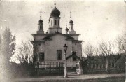 Церковь Владимирской иконы Божией Матери ("Маминская"), фото с http://oldsaratov.ru/photo/3837<br>, Саратов, Саратов, город, Саратовская область