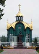 Часовня Питирима Тамбовского