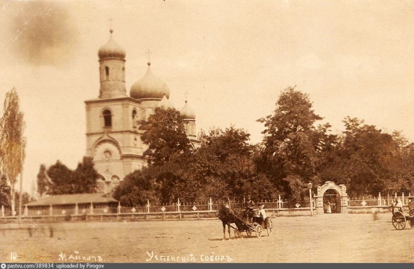 Собор Успения Пресвятой Богородицы (старый), Майкоп (Майкоп, город, Республика Адыгея). архивная фотография, https://pastvu.com/p/389834