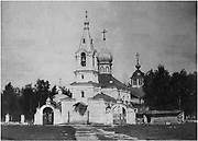 Касимов. Всех Святых, церковь