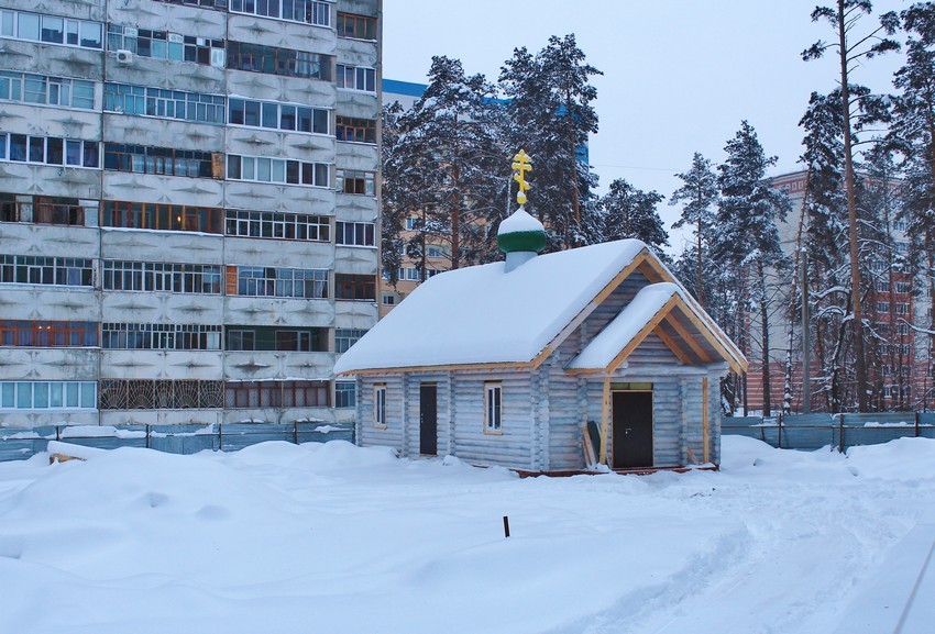 Храм-часовня Луки (Войно-Ясенецкого), Димитровград (Димитровград, город, Ульяновская область). общий вид в ландшафте
