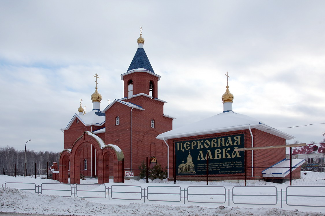 Церковь иконы Божией Матери 