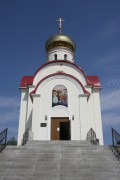 Новороссийск. Жён-мироносиц на кладбище Кабахаха-1, церковь