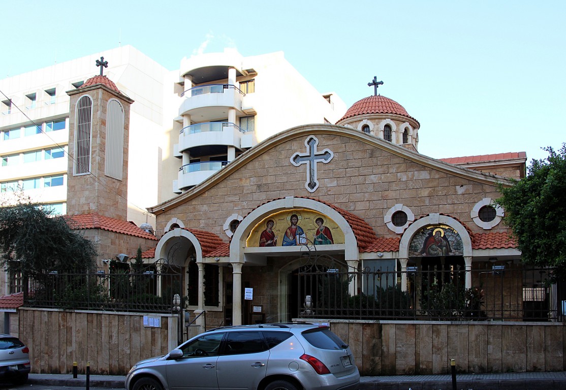 Бейрут. Церковь Георгия Победоносца. фасады