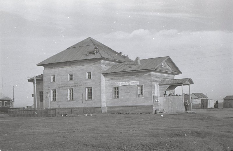 Церковь Троицы Живоначальной, Тетрино (Терский район, Мурманская область). архивная фотография, Клуб в здании церкви. Фото 1974 года из фондов Мурманского областного краеведческого музея. Автор Майя Андреевна Барабицкая