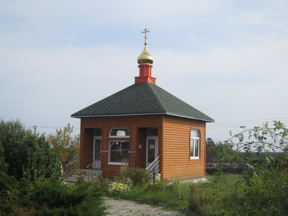 Неизвестная церковь, Озерецкое (Дмитровский городской округ, Московская область). документальные фотографии, Водосвятная часовня на территории Никольского храма
