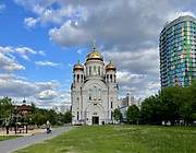 Церковь Всех Святых, в земле Российской просиявших в Новых Черёмушках, Москва, Юго-Западный административный округ (ЮЗАО), г. Москва
