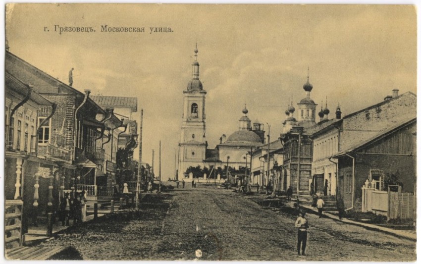 Собор Рождества Христова, Грязовец (Грязовецкий район, Вологодская область). архивная фотография, Частная коллекция. Фото 1910-х годов