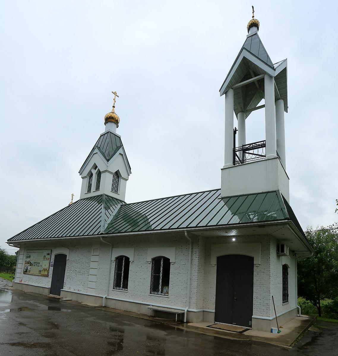 фасады. Церковь Петра и Павла, Петровское (Клинский городской округ, Московская область)
