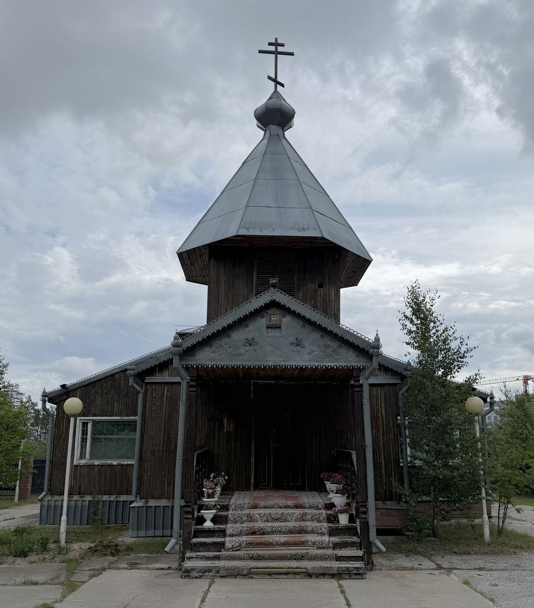 Церковь Николая Чудотворца (старая), Губкинский (Губкинский, город, Ямало-Ненецкий автономный округ). фасады, Вид с запада