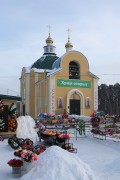 Церковь Иоасафа Белгородского, Вид с северо-запада<br>, Екатеринбург, Екатеринбург (МО город Екатеринбург), Свердловская область