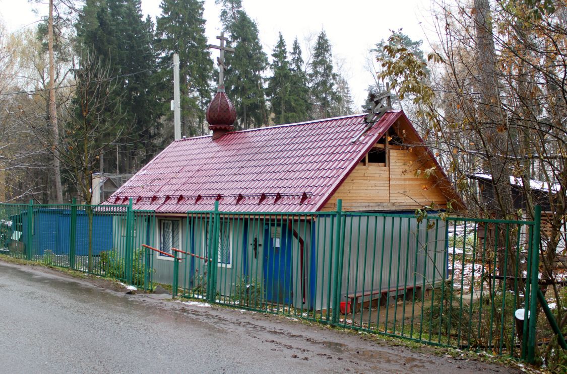 Церковь Преображения Господня, Загорянский (Щёлковский городской округ и г. Фрязино, Московская область). фасады