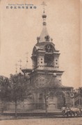 Церковь Софии, Премудрости Божией - Харбин - Китай - Прочие страны