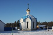 Церковь иконы Божией Матери "Знамение" (новая) - Голубое - Солнечногорский городской округ - Московская область