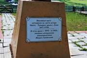 Узян. Троицы Живоначальной, церковь