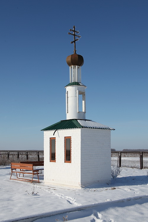 Часовня иконы Божией Матери 