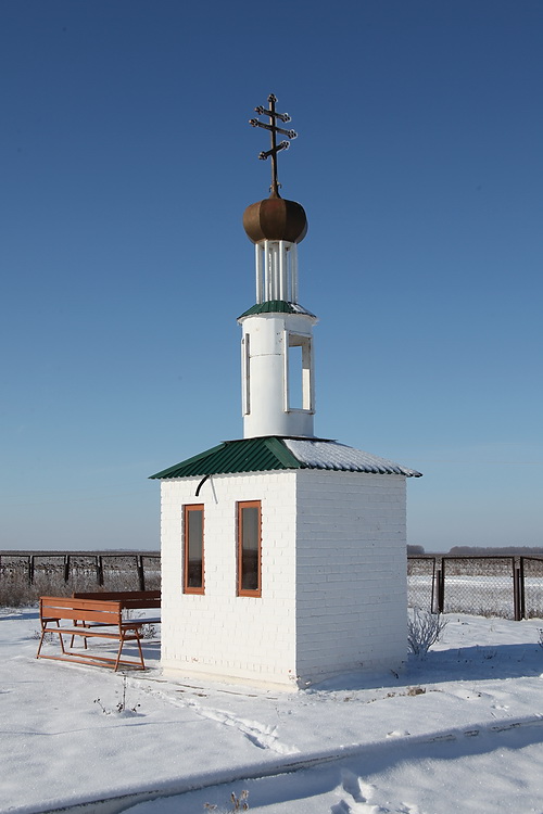 Белозёры. Часовня иконы Божией Матери 