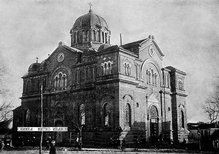 Церковь Кирилла и Мефодия, Бургас (Бургасская область, Болгария). архивная фотография