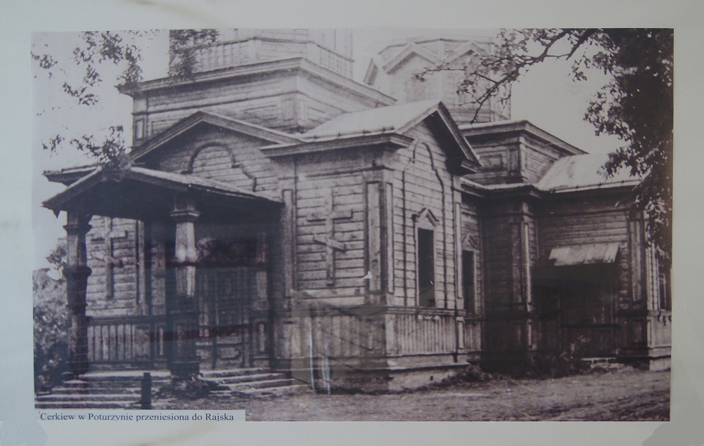 Церковь Петра и Павла, Потужин (Люблинское воеводство, Польша). архивная фотография, Частная коллекция. Фото 1950-х годов