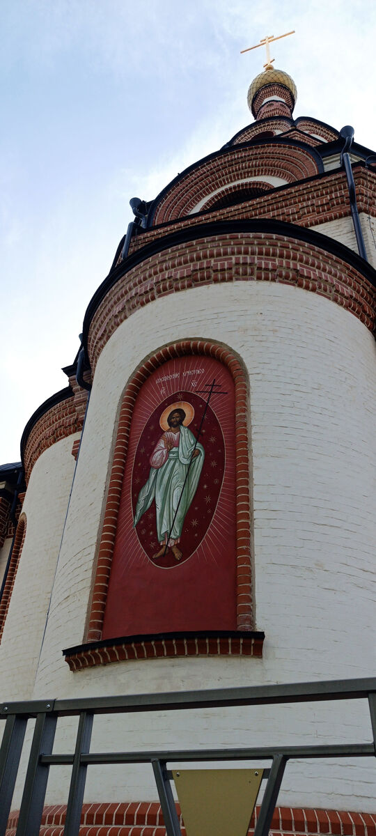Церковь Георгия Победоносца, Дмитров (Дмитровский городской округ, Московская область). архитектурные детали, написана наружная икона на алтарной апсиде