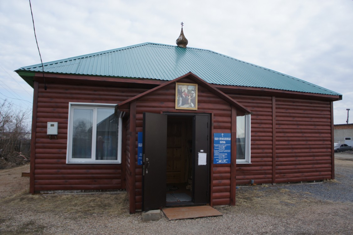 Знакомства В Козульском Районе