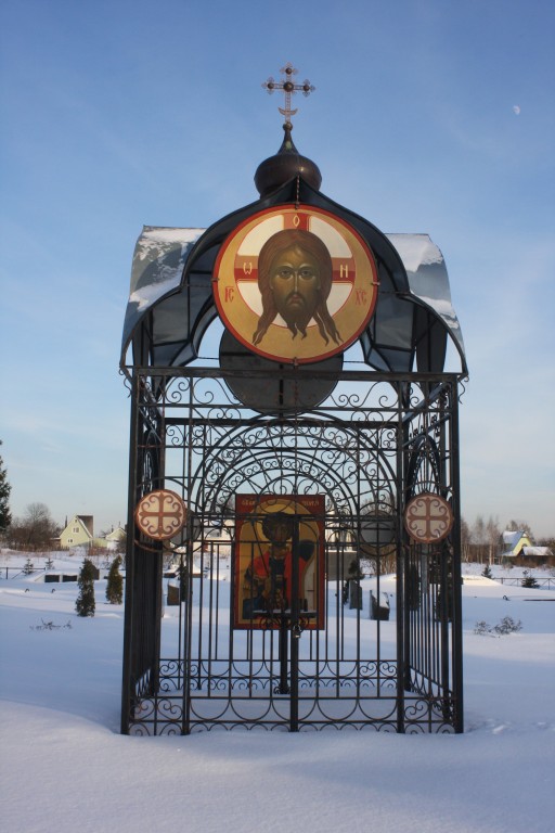 Часовня Георгия Победоносца, Смолино (Наро-Фоминский городской округ, Московская область). фасады