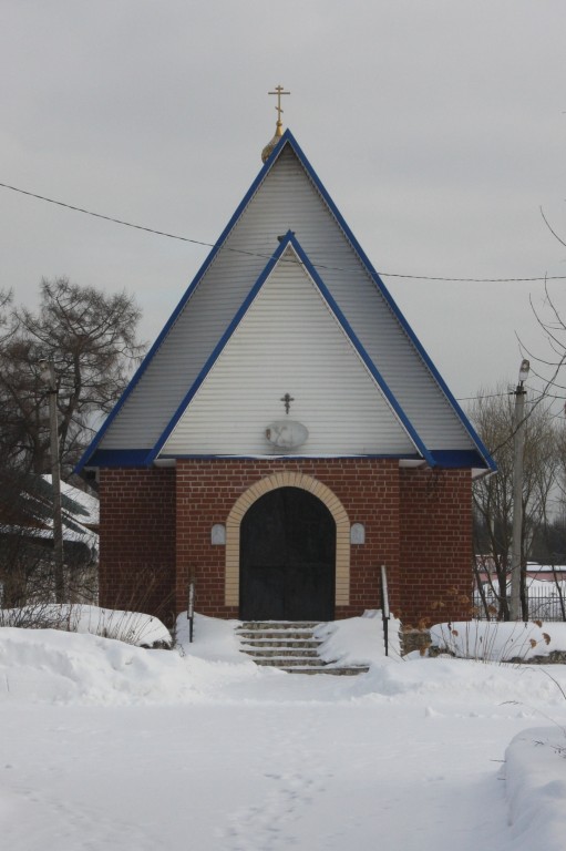 Церковь Иоанна Златоуста, Таширово (Наро-Фоминский городской округ, Московская область). фасады